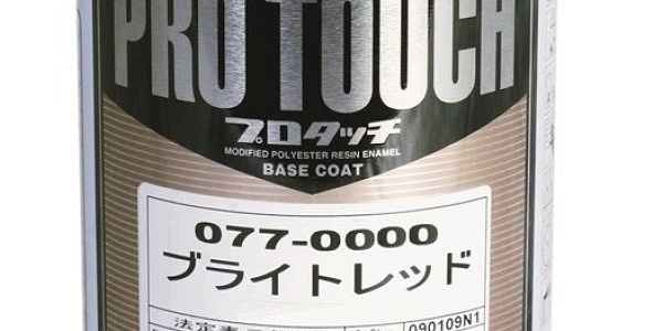 Новый пигмент 077-0047 в линии Protouch фото